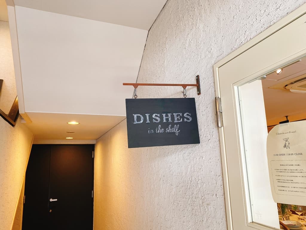 DISHES