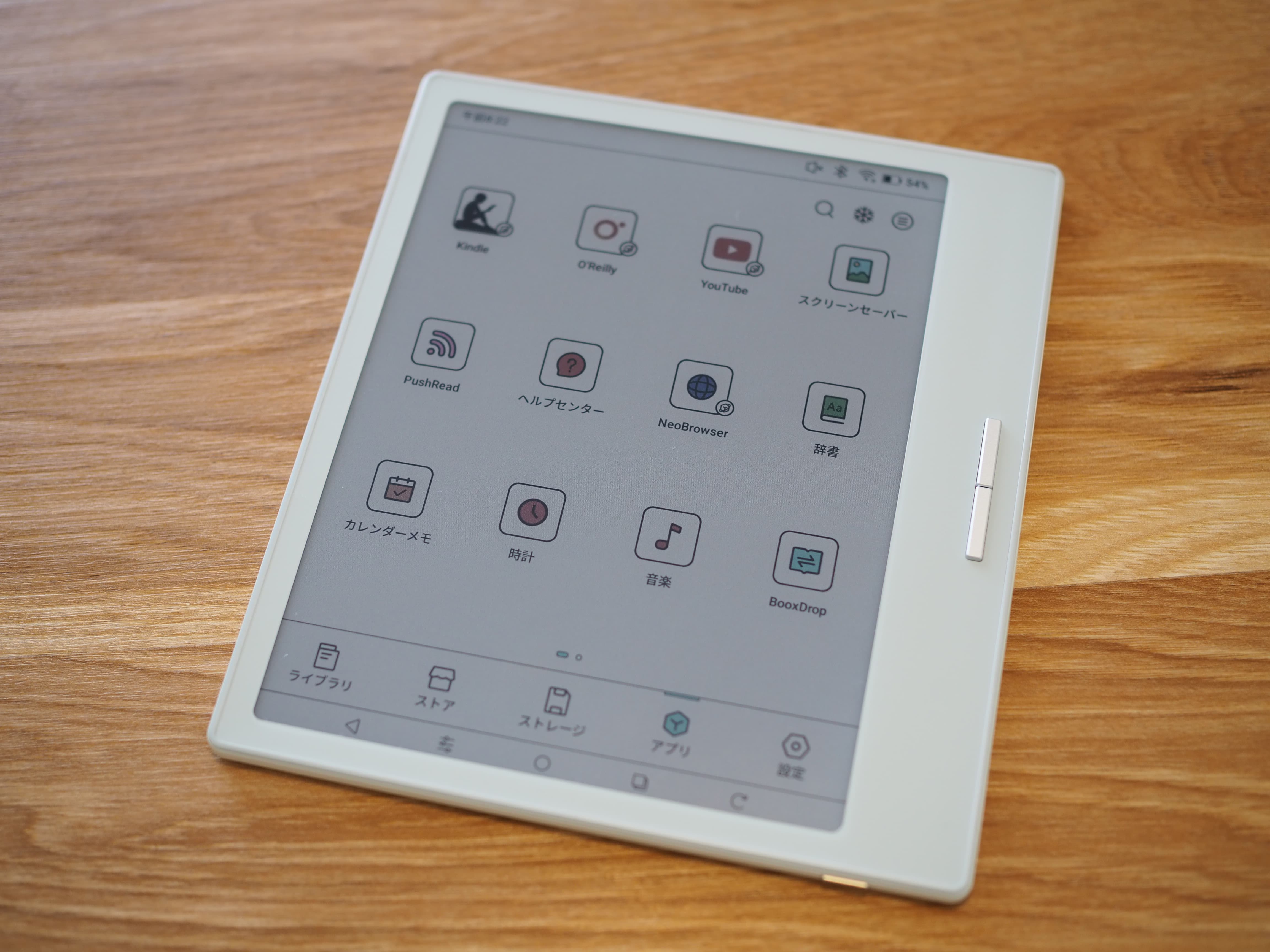 Kindle Oasis後継としてBOOX Go Color 7を買った感想