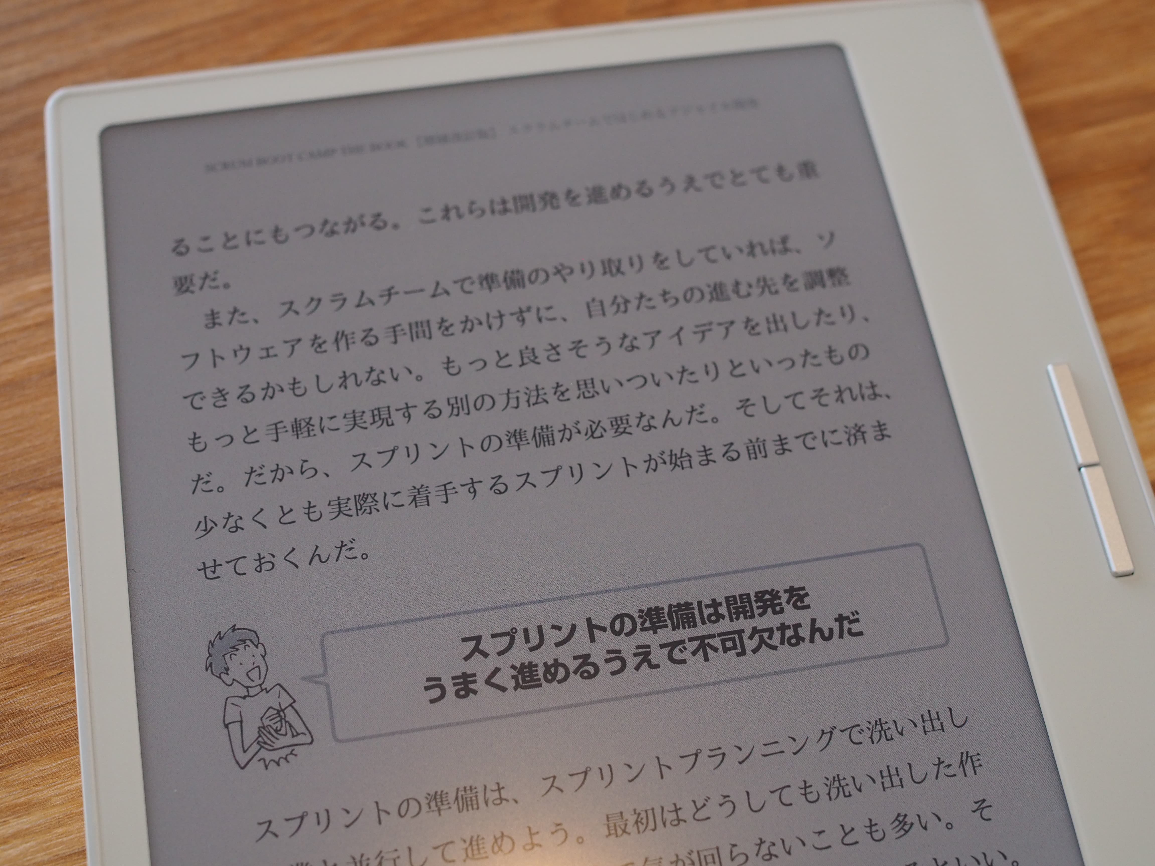 Kindle Oasis後継としてBOOX Go Color 7を買った感想